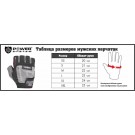 Перчатки для фитнеса и тяжелой атлетики Power System Fitness PS-2300 L Grey/Black фото товару