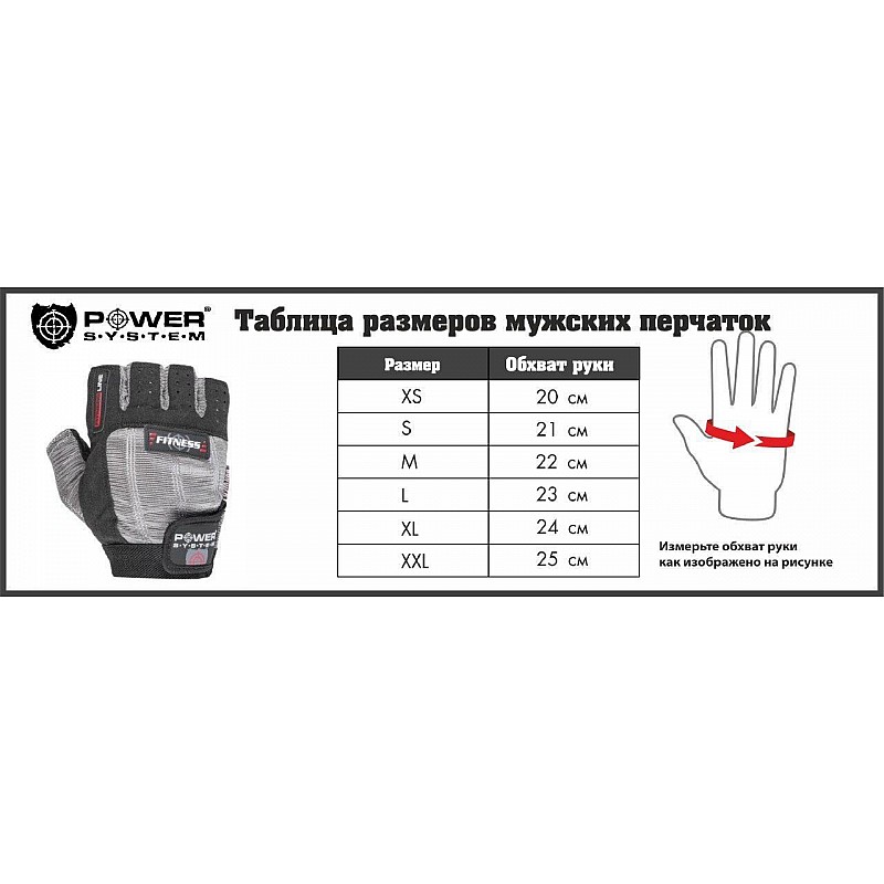 Перчатки для фитнеса и тяжелой атлетики Power System Fitness PS-2300 L Grey/Black фото товару