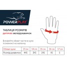 Велорукавички PowerPlay 001 Чорні листочки 2XS фото товару