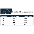Рукавички для MMA PowerPlay 3055 Червоно-Чорні S фото товару