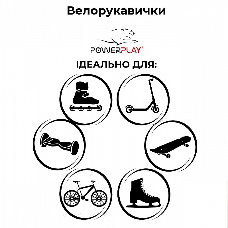 Велорукавички PowerPlay 001 Єдинорог фіолетові S фото товару