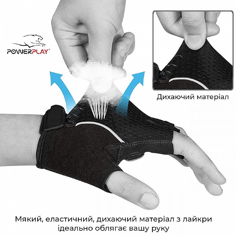 Велорукавички PowerPlay 1058 Білі S фото товара
