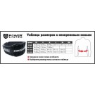 Неопреновый пояс для тяжелой атлетики Power System Neo Power PS-3230 Black/Yellow L