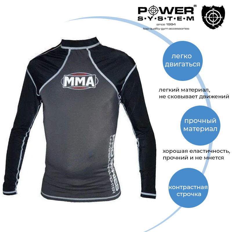 Рашгард для MMA Power System 010 Combat S Grey/Black