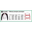 Рашгард для MMA Power System 010 Combat S Grey/Black