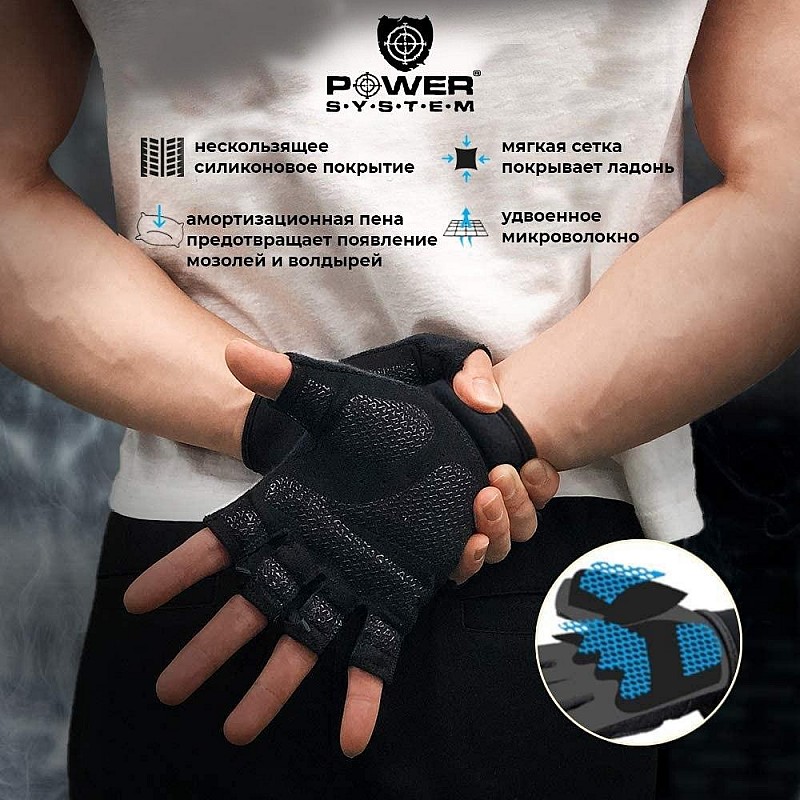 Перчатки для фитнеса и тяжелой атлетики Power System Fitness PS-2300 Grey/White XS