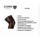Наколенники спортивные Power System Knee Support Evo PS-6021 Black/Orange M