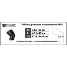 Наколенники спортивные Power System Knee Support Evo PS-6021 Black/Orange M
