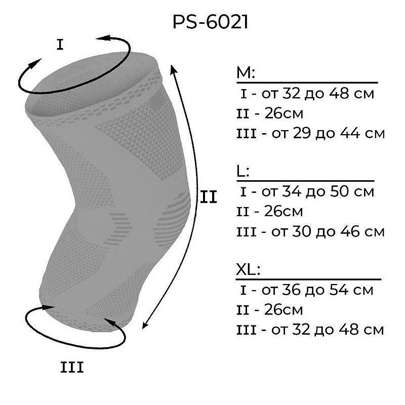 Наколенники спортивные Power System Knee Support Evo PS-6021 Black/Orange M